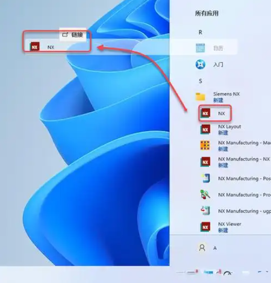 ug10.0文件里的选项在哪
